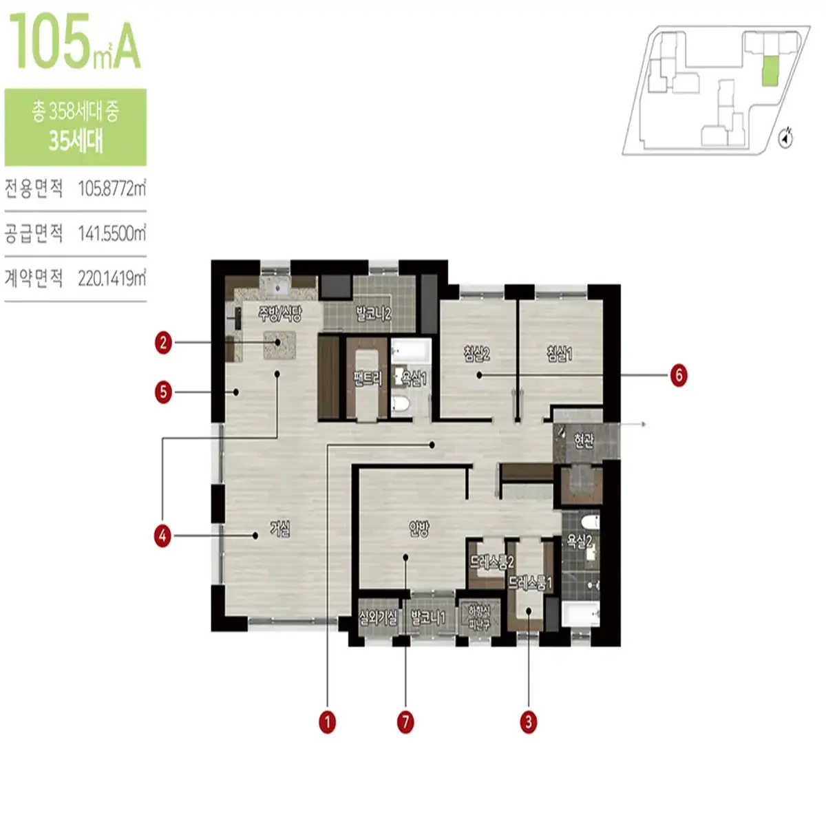 대전 가양동 힐스테이트 105타입