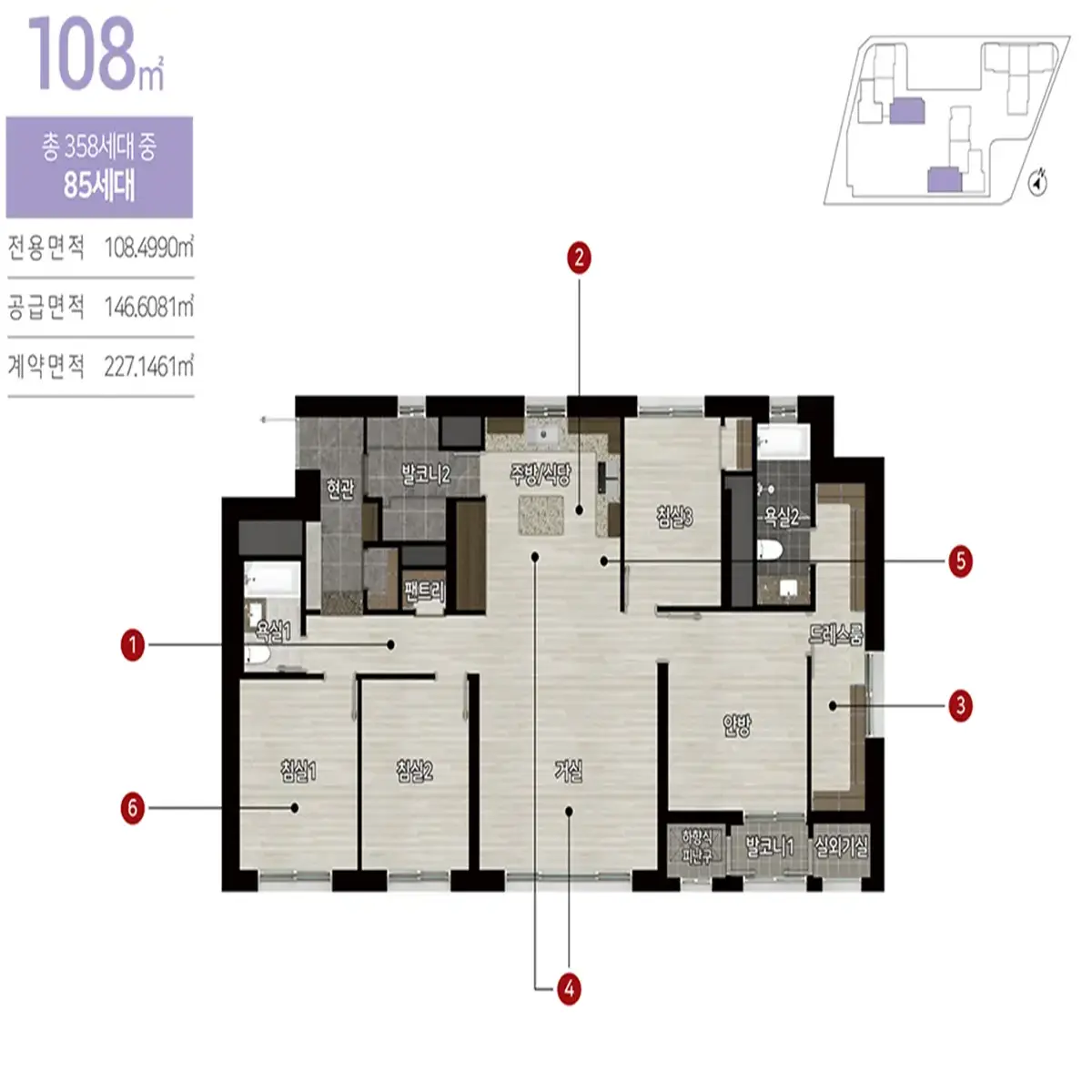 대전 가양동 힐스테이트 108타입