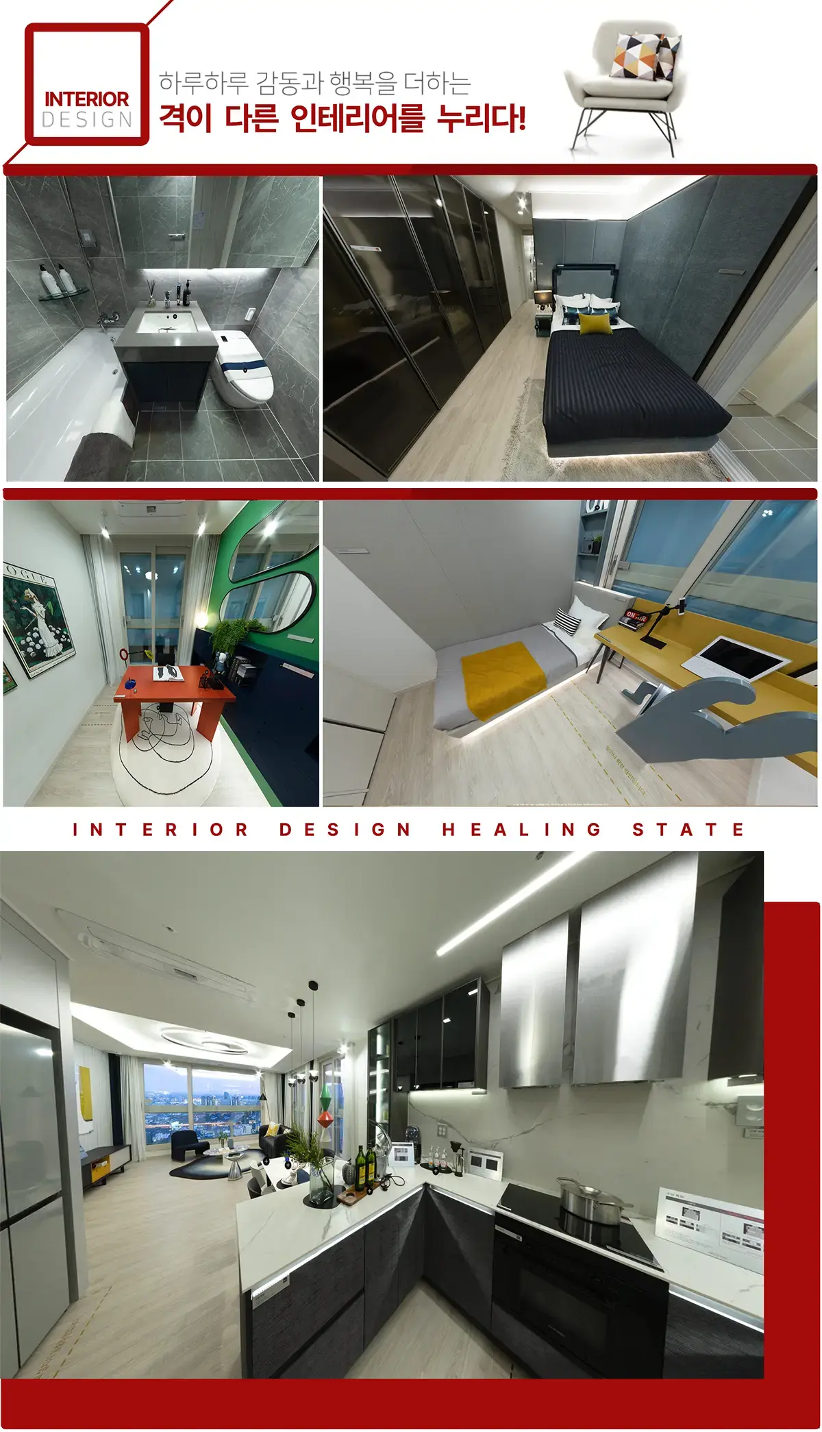 공급평형의 구조