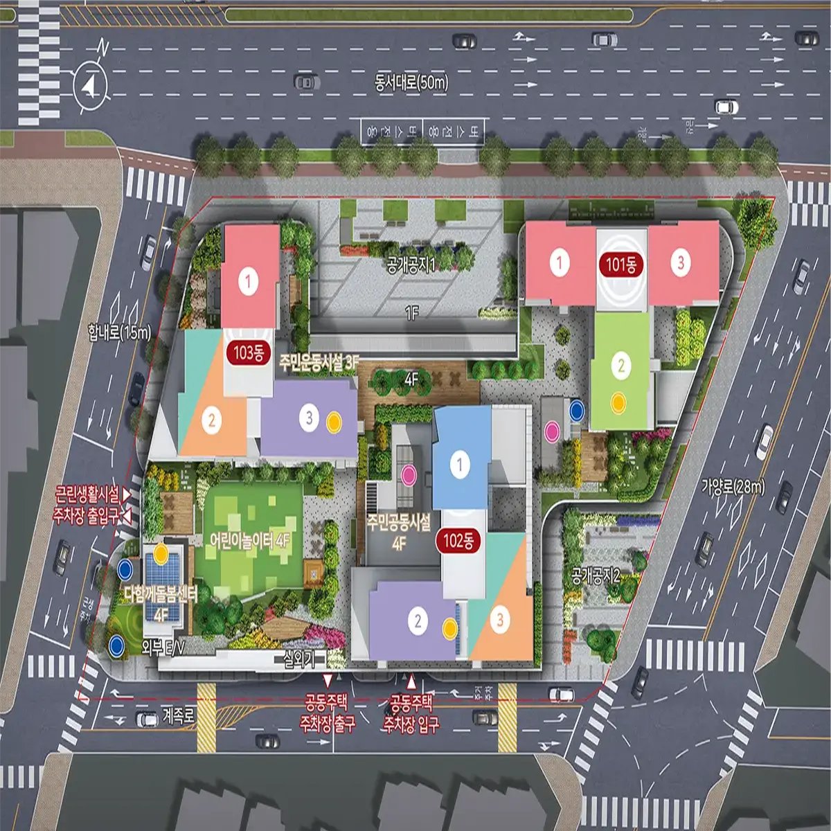 대전 가양동 힐스테이트 단지안내